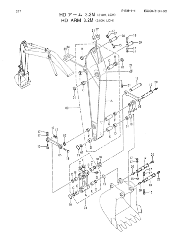 HD ARM (3.2M)-310H,LCH-