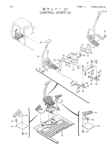 CONTROL LEVER (2)