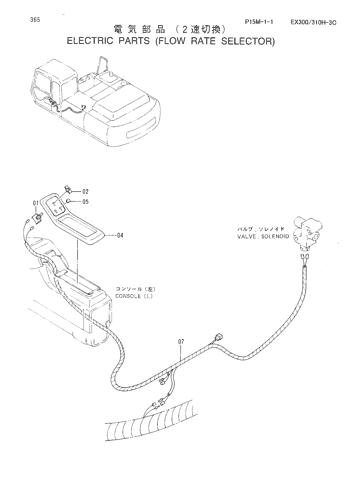 ELECTRIC PARTS (FLOW RATE SELECTOR)