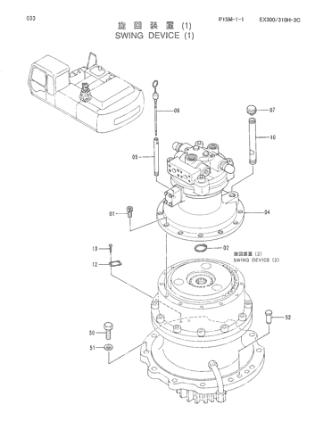 SWING DEVICE (1)