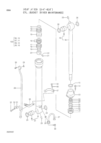BUCKET CYLINDER -RIVER MAINTENANCE-