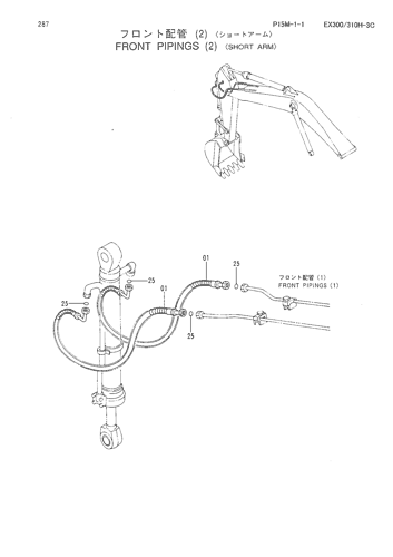 FRONT PIPINGS (2)(SHORT ARM)