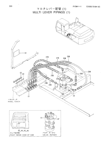 MULTI LEVER PIPINGS (1)