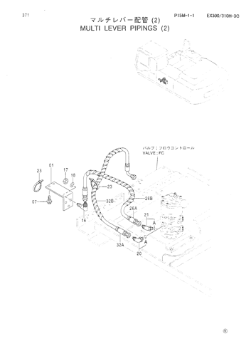 MULTI LEVER PIPINGS (2)