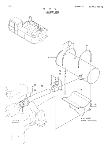 MUFFLER