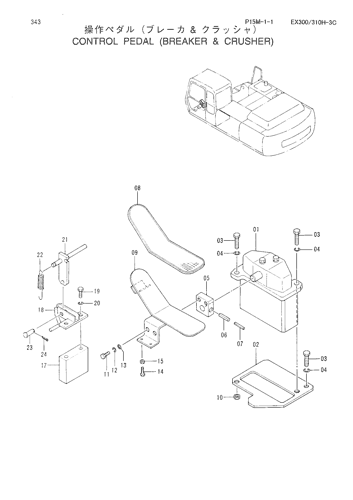 CONTROL PEDAL (BREAKER & CRUSHER)
