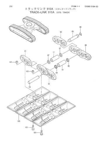 TRACK-LINK (910A)-STD. TRACK-