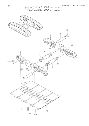 TRACK-LINK (600G)-LC TRACK-