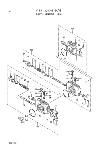 VALVE;CONTROL (4-4)