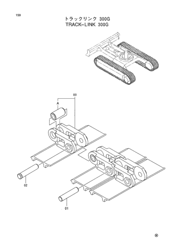 TRACK-LINK