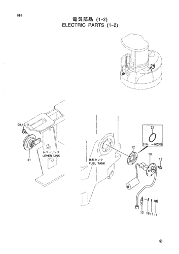 ELECTRIC PARTS (1-2)