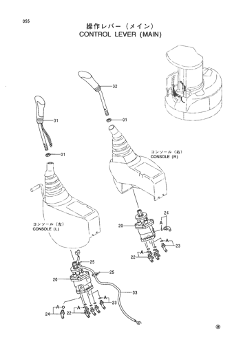 CONTROL LEVER (MAIN)