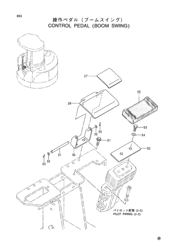 CONTROL PEDAL (BOOM SWING)