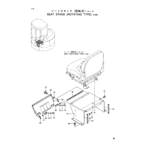 SEAT STAND (ROTATING TYPE) -CAB-