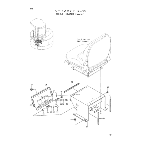 SEAT STAND -CANOPY-