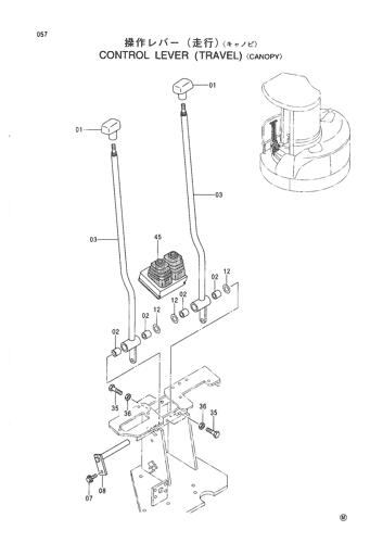 CONTROL LEVER (TRAVEL) -CANOPY-