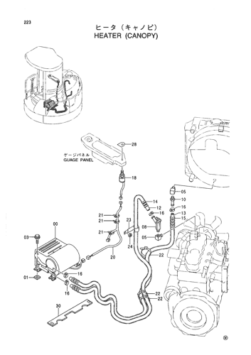 HEATER (CANOPY)