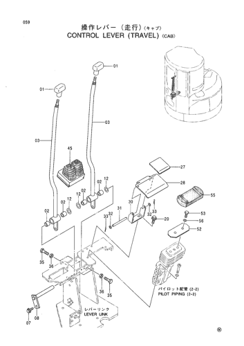 CONTROL LEVER (TRAVEL) -CAB-