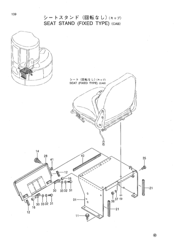 SEAT STAND (FIXED TYPE) -CAB-