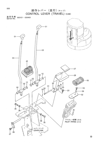 CONTROL LEVER (TRAVEL) -CAB-