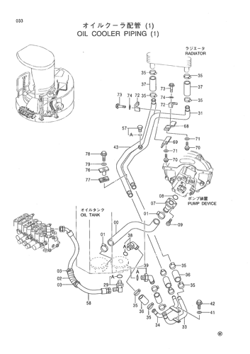 OIL COOLER PIPING (1)