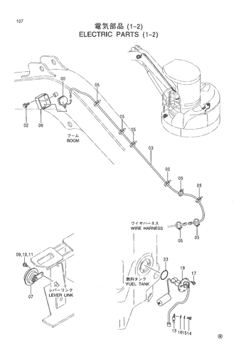 ELECTRIC PARTS (1-2)