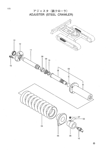 ADJUSTER (STEEL CRAWLER)