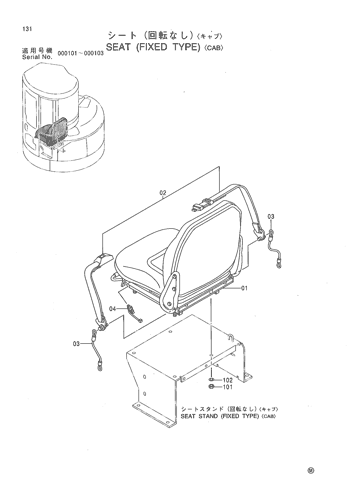 SEAT (FIXED TYPE) -CAB-