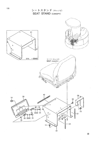 SEAT STAND -CANOPY-