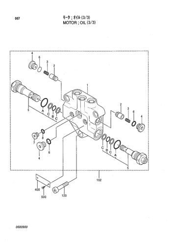 MOTOR;OIL (3-3)