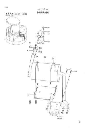 MUFFLER