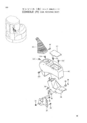 CONSOLE (R) -CAB-ROTATING SEAT-