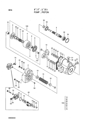 PUMP;PISTON