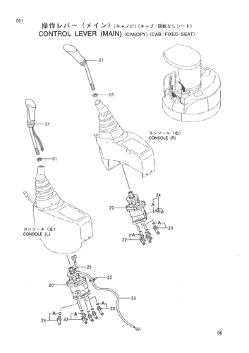CONTROL LEVER (MAIN) -CANOPY- -CAB-FIXED SEAT-