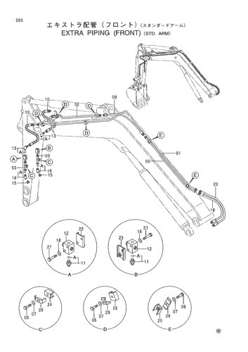 EXTRA PIPING (FRONT) -STD. ARM-