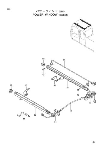 POWER WINDOW -SELECT-