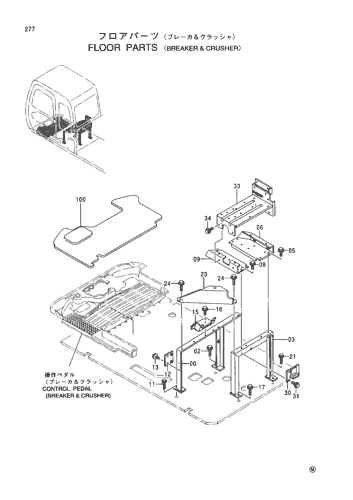 FLOOR PARTS (BREAKER & CRUSHER)