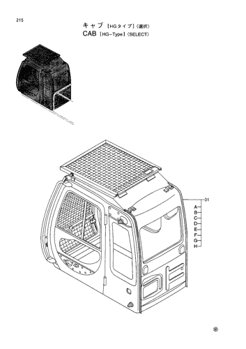 CAB [HG-TYPE]-SELECT-