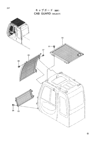CAB GUARD -SELECT-