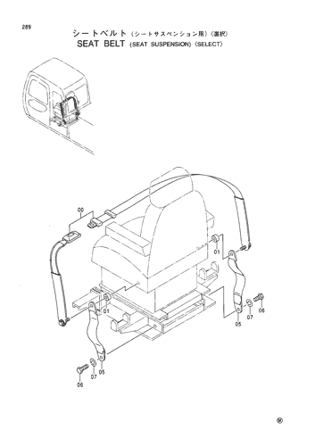 SEAT BELT (SEAT SUSPENSION)-SELECT-