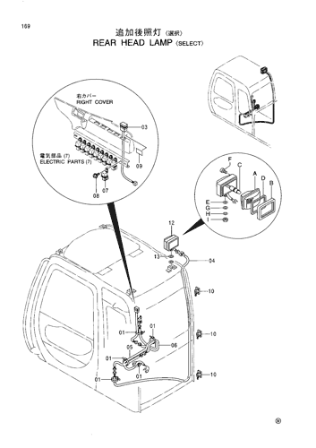 REAR HEAD LAMP -SELECT-