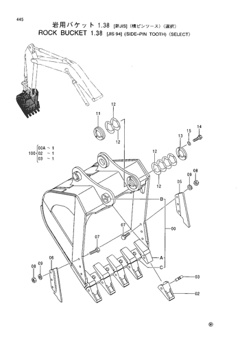 ROCK BUCKET (1.38)-JIS94-(SIDE-PIN TOOTH)-SELECT-