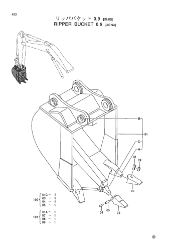 RIPPER BUCKET (0.9)-JIS94--SELECT-
