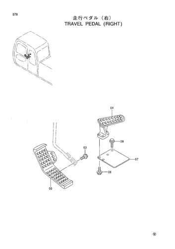 TRAVEL PEDAL (R)