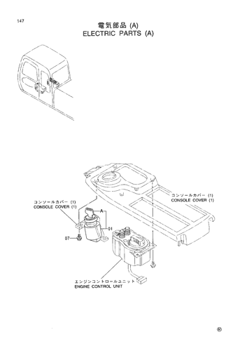 ELECTRIC PARTS (A)