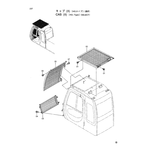 CAB (8)[HG-TYPE]-SELECT-
