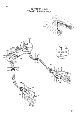 TRAVEL PIPINGS -345LC-