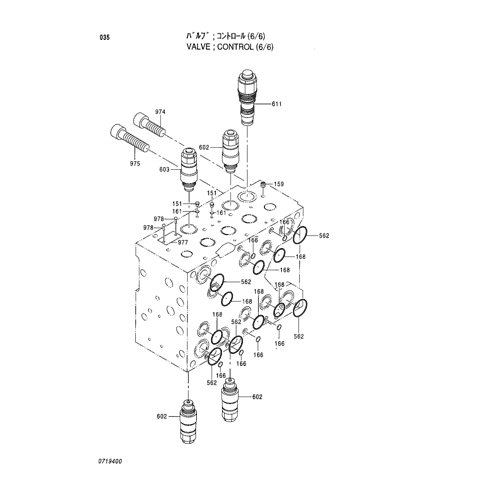 CONTROL VALVE (6-6)