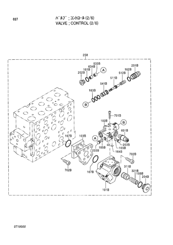 CONTROL VALVE (2-6)