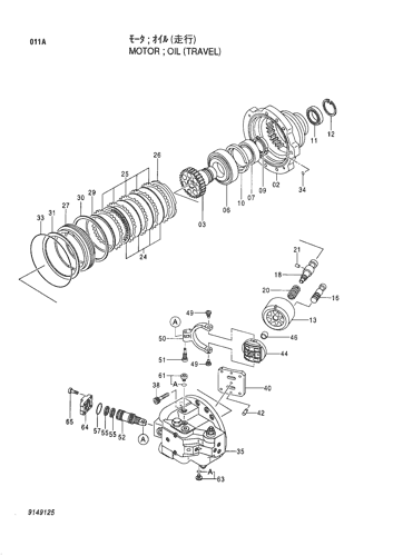OIL MOTOR (TRAVEL)